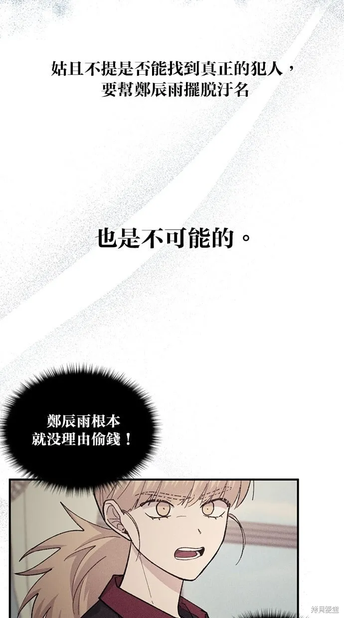 第55话 第64页