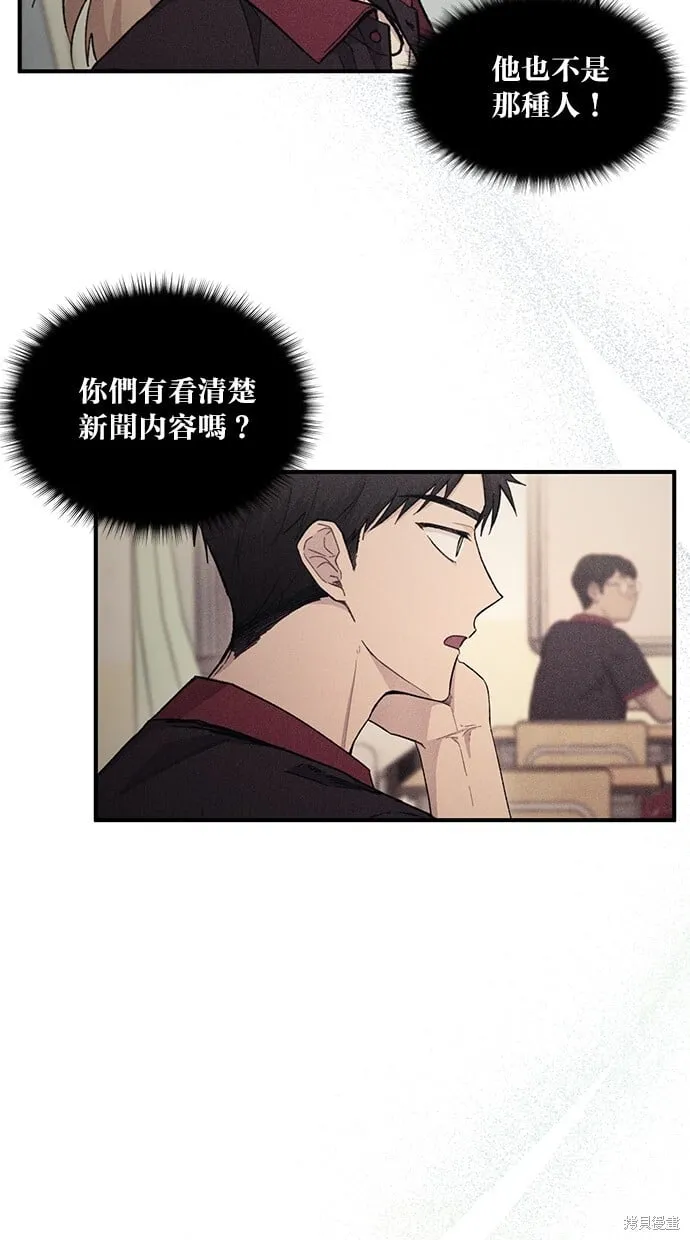 第55话 第65页
