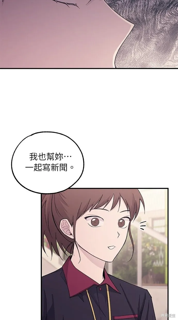 第55话 第67页