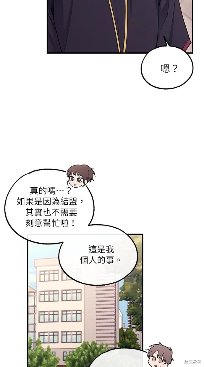 第55话 第68页
