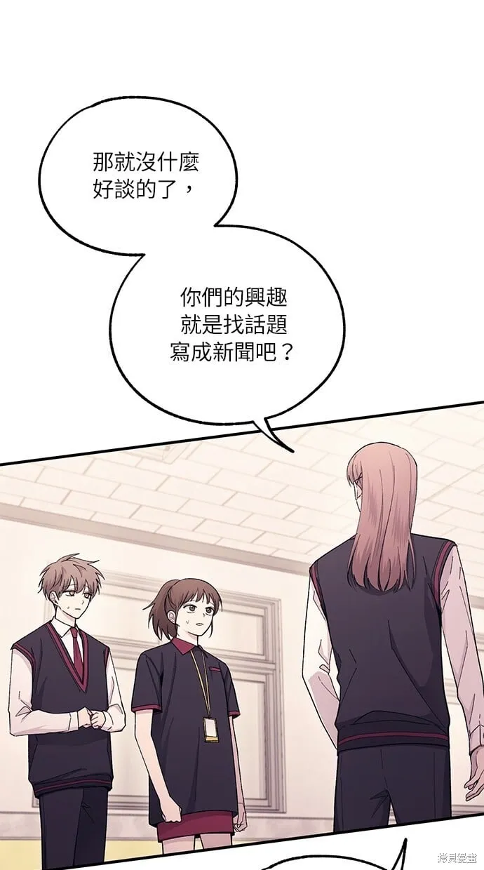 第56话 第6页