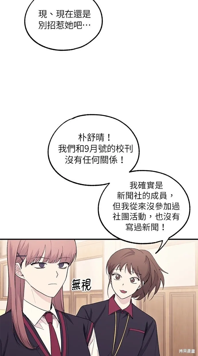 第56话 第11页