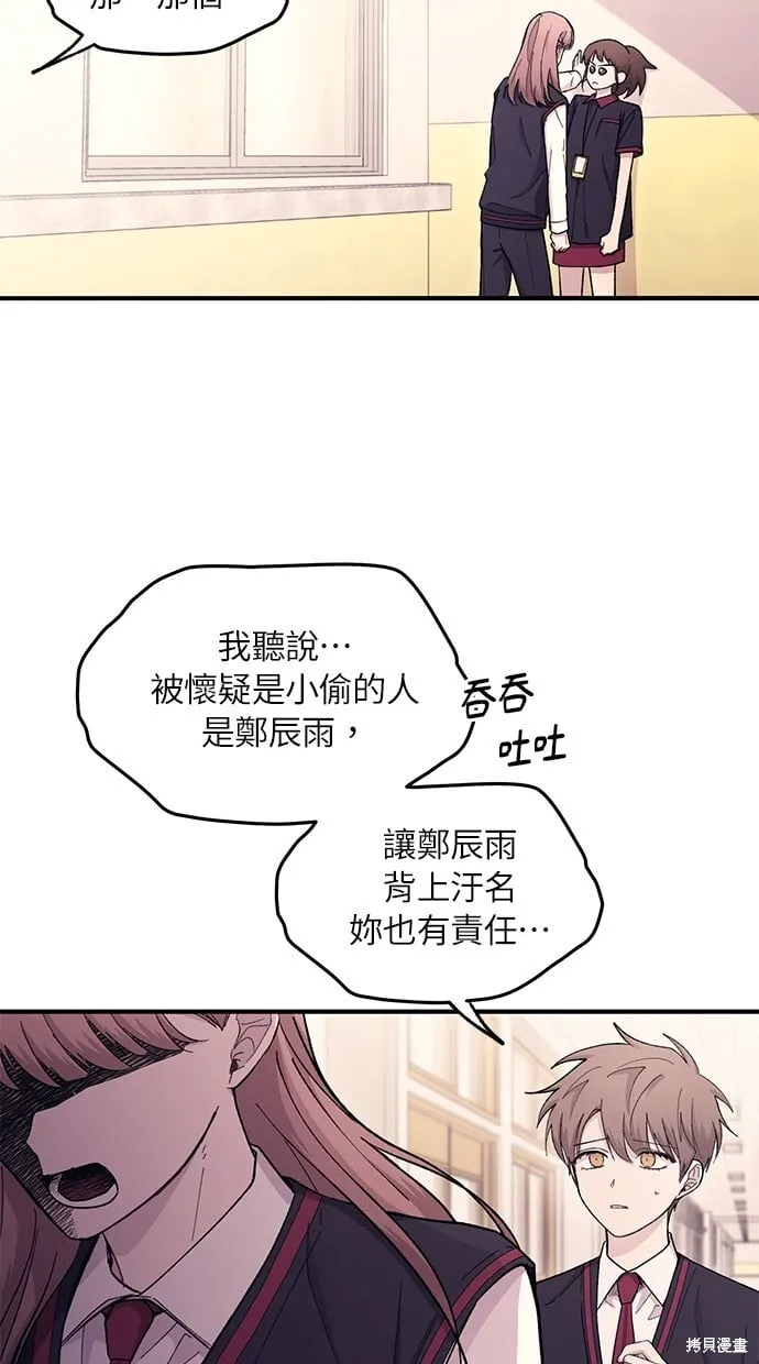第56话 第17页