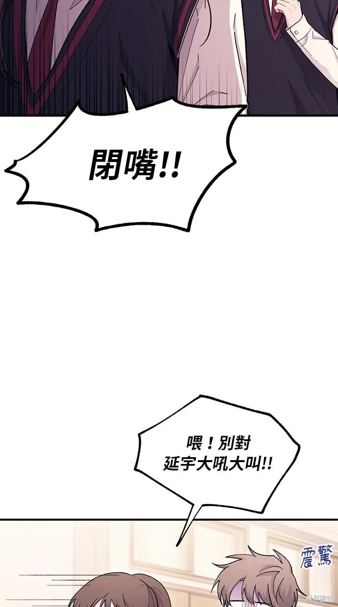 第56话 第18页