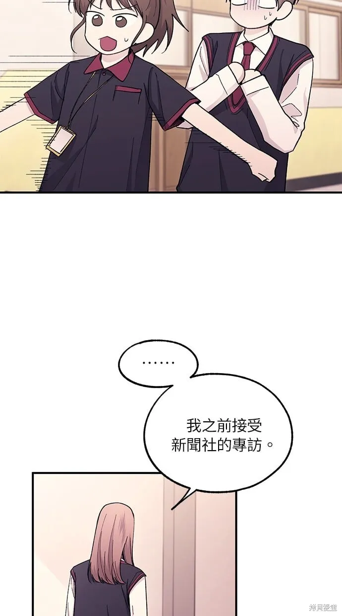 第56话 第19页