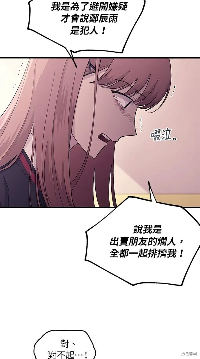 第56话 第22页