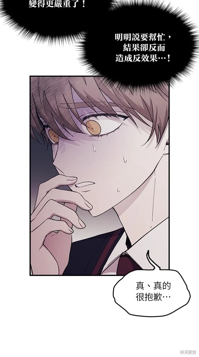 第56话 第24页