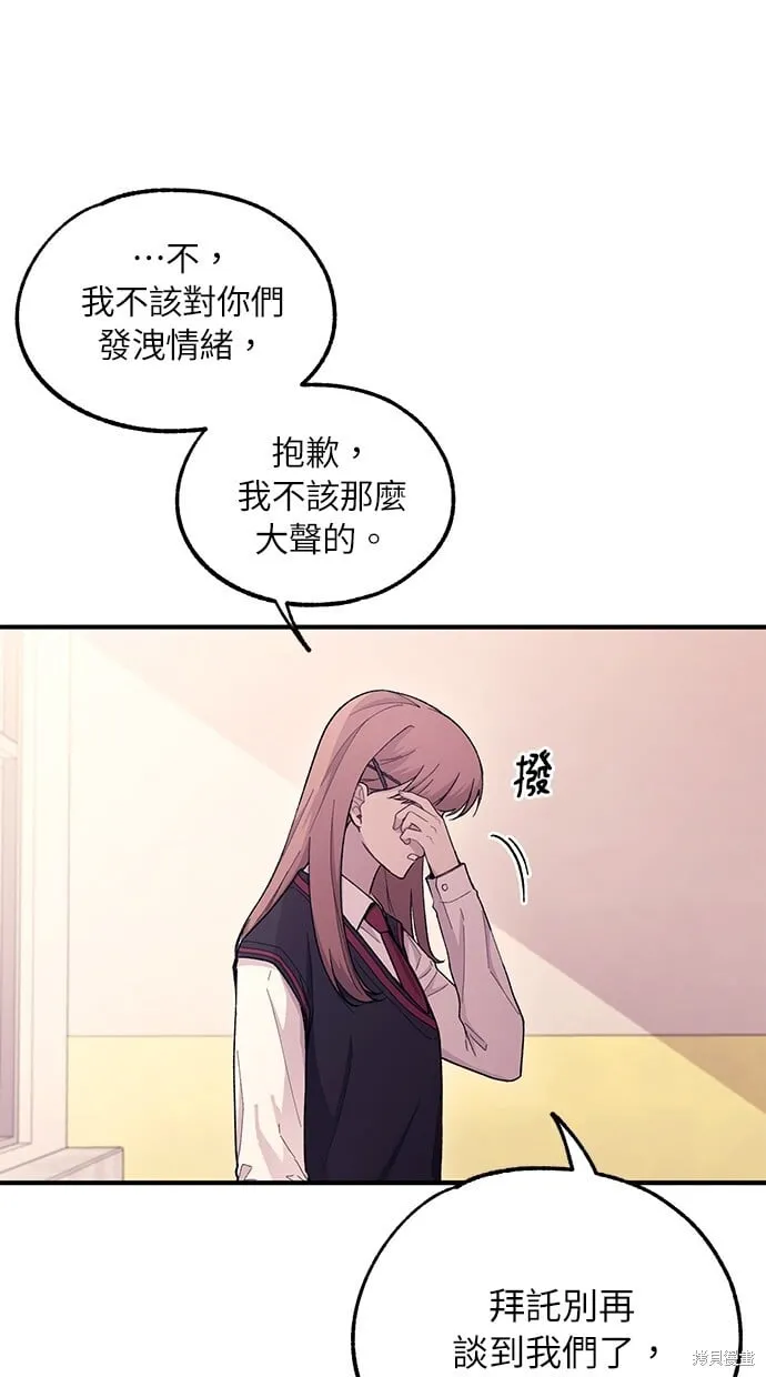 第56话 第25页