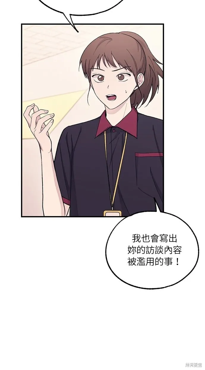 第56话 第27页