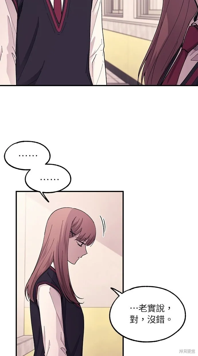 第56话 第30页