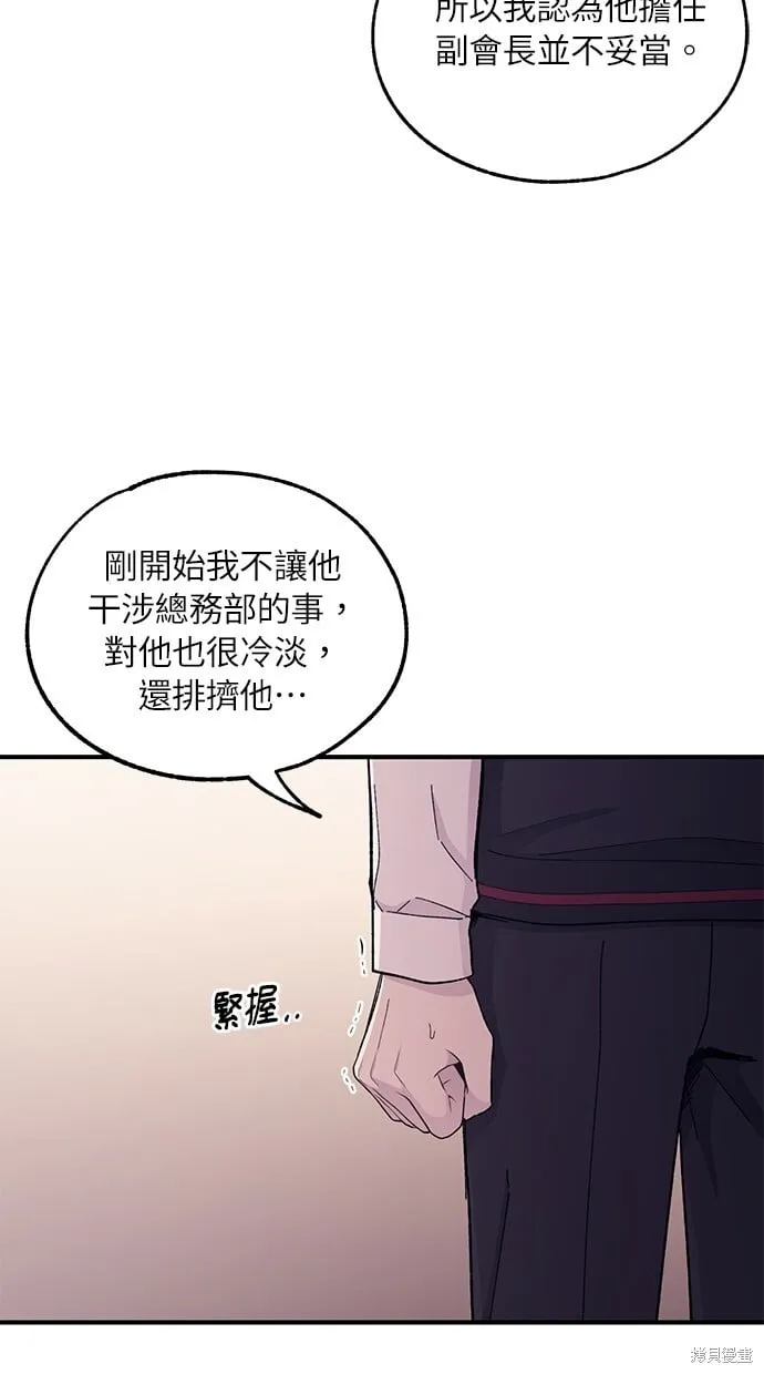 第56话 第34页