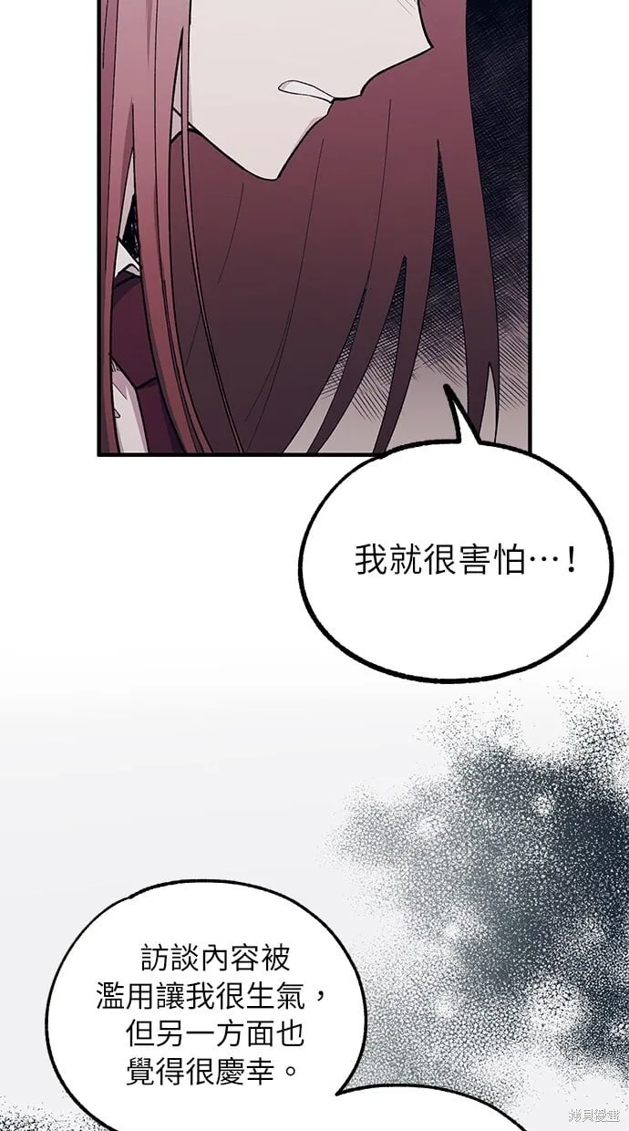 第56话 第38页