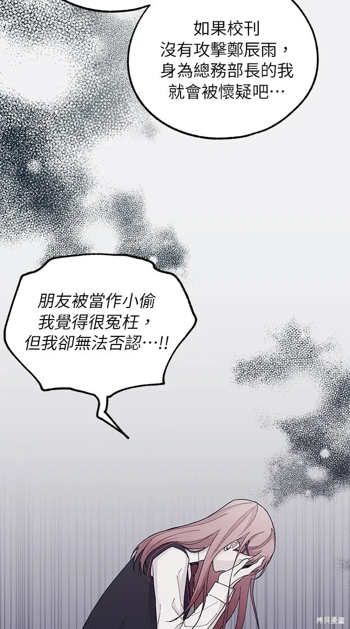 第56话 第39页