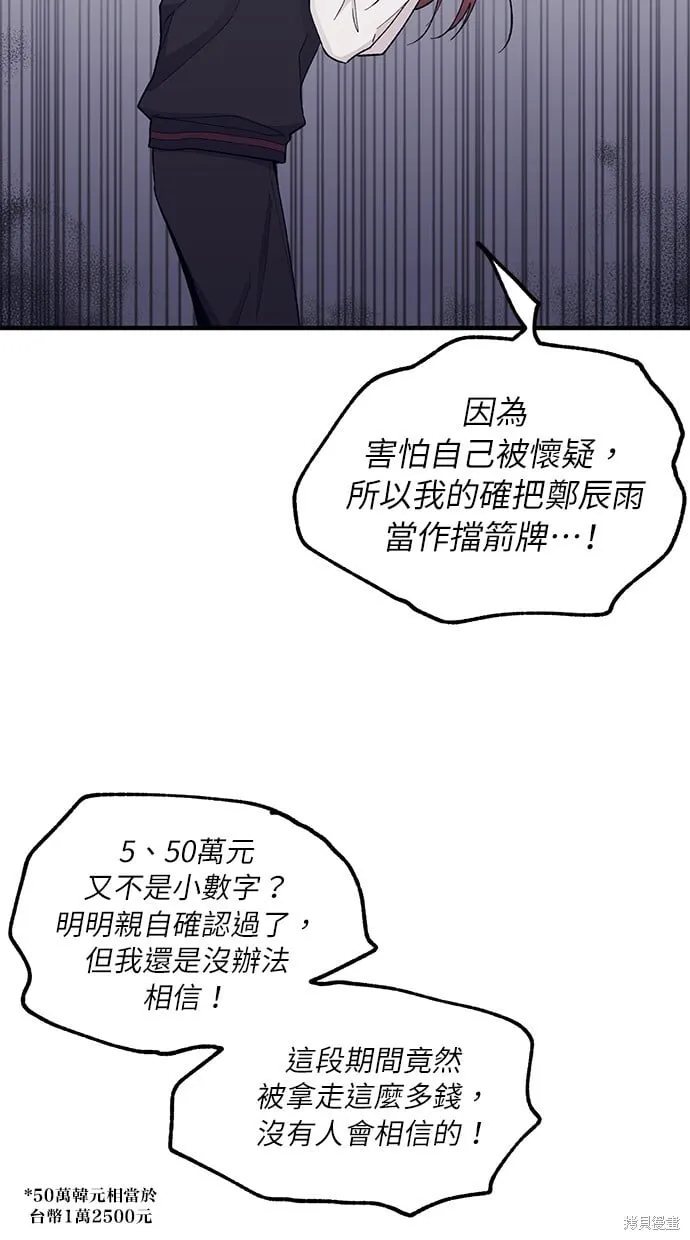 第56话 第40页
