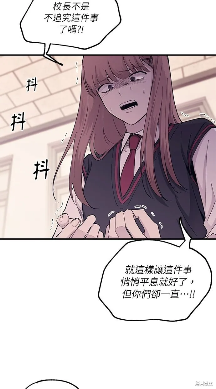 第56话 第42页