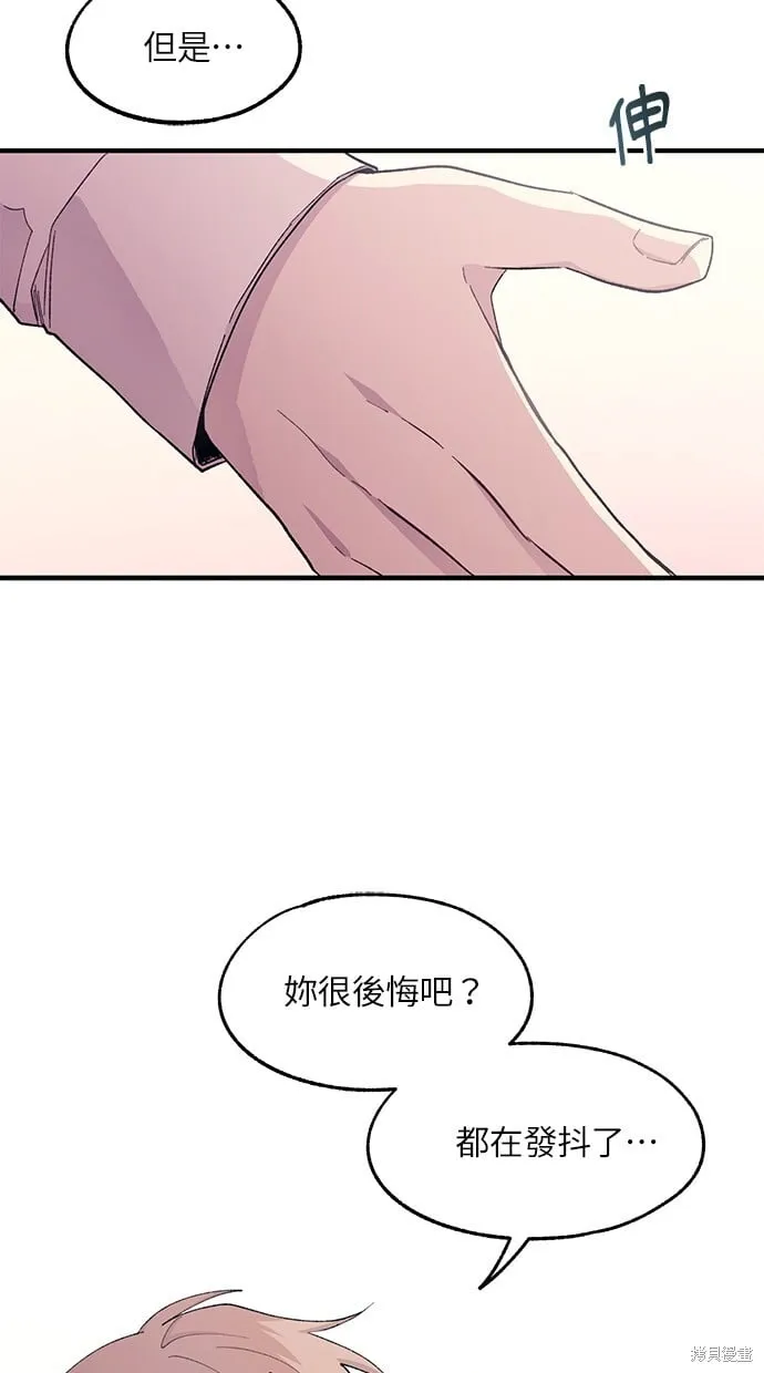 第56话 第43页