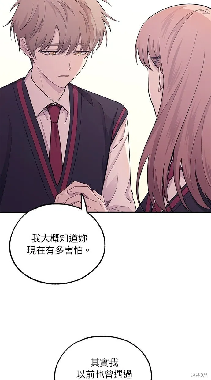 第56话 第44页