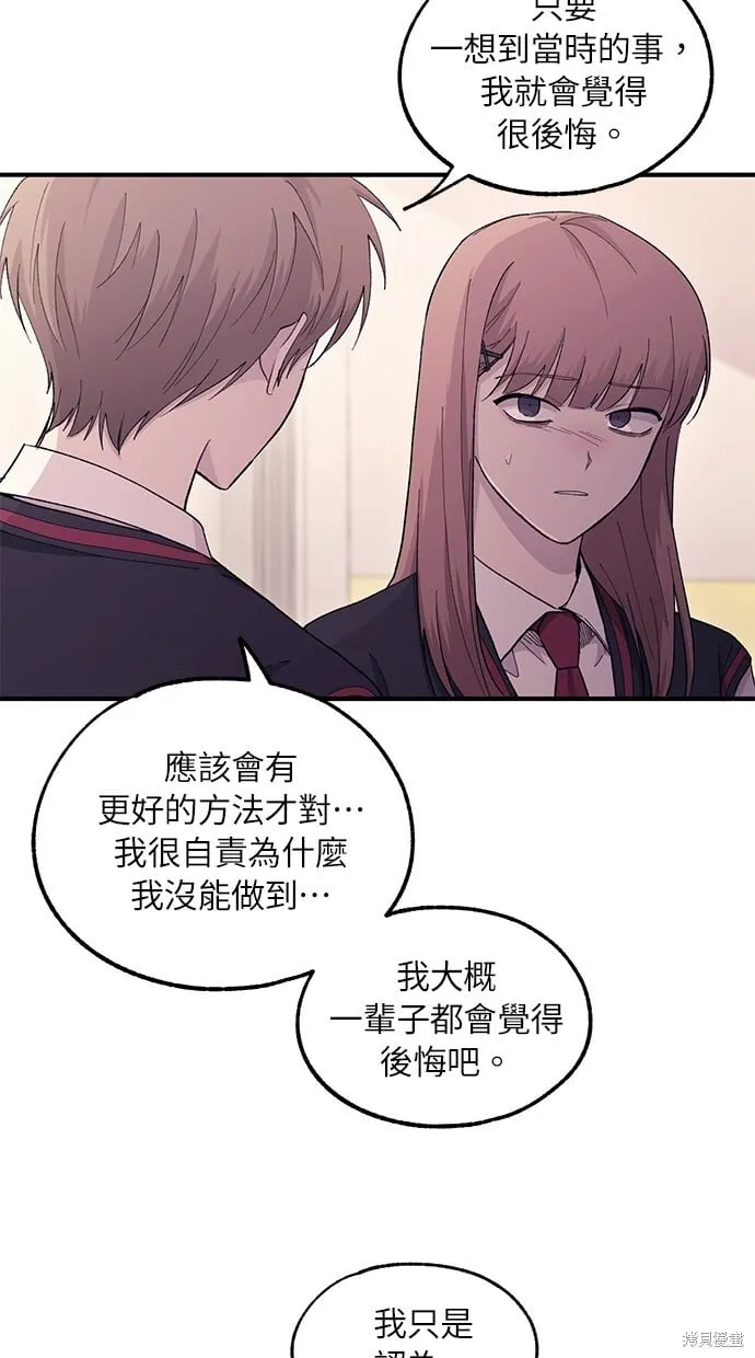 第56话 第46页