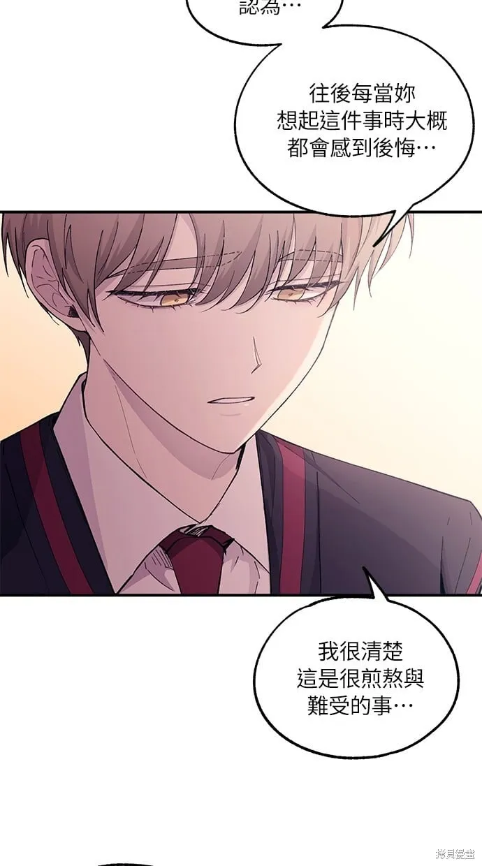 第56话 第47页