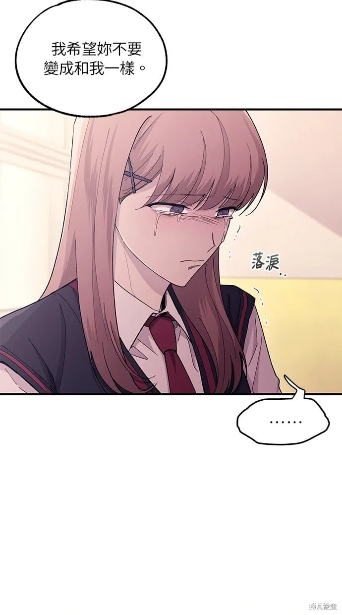 第56话 第48页