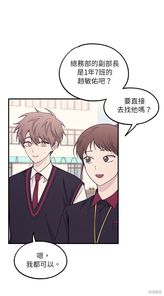 第56话 第58页