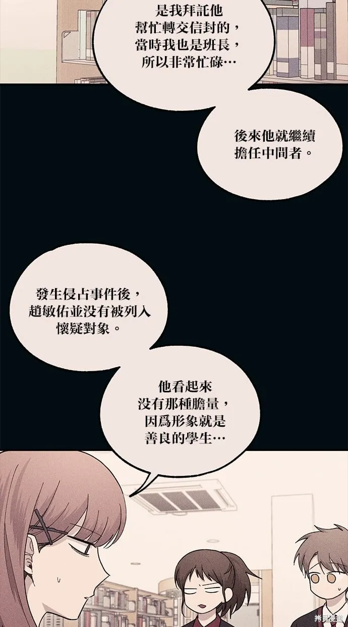 第56话 第62页