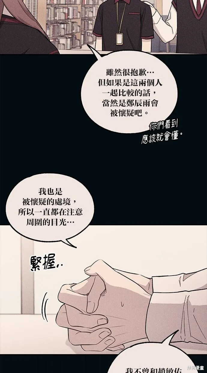 第56话 第63页