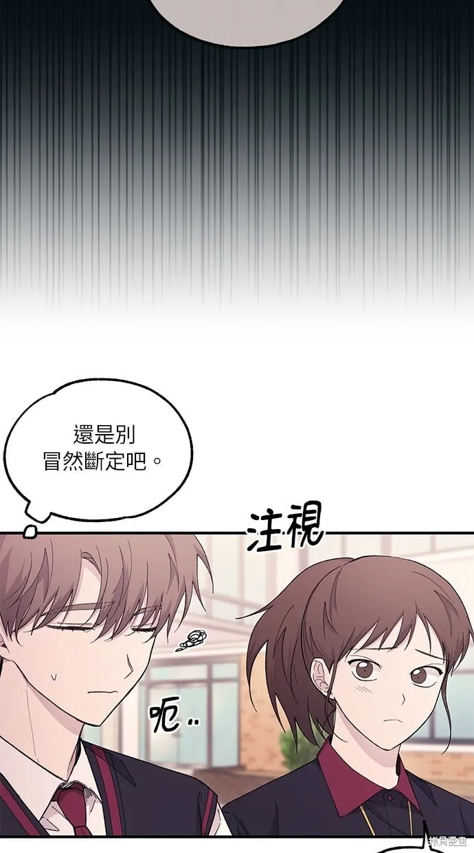 第56话 第65页