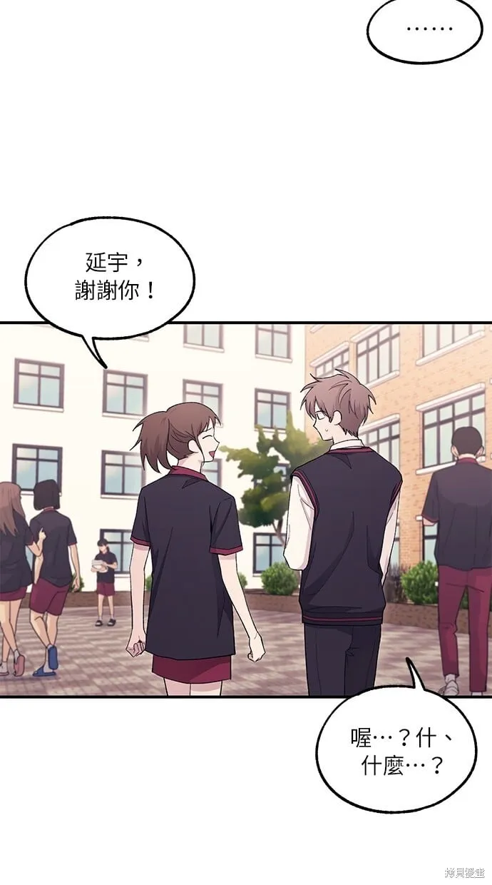 第56话 第66页