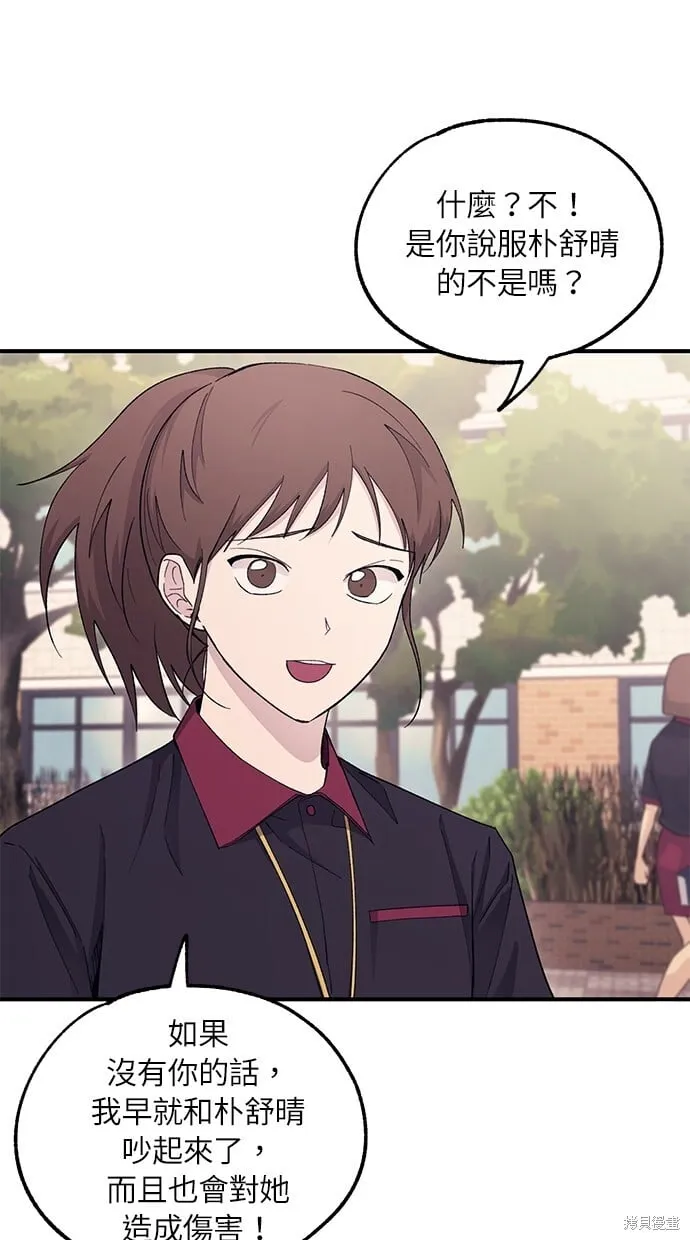 第56话 第68页