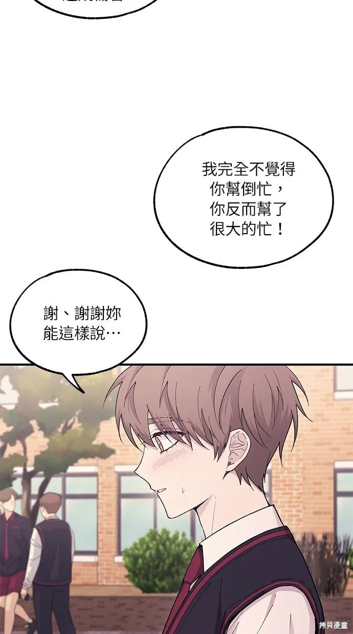 第56话 第69页
