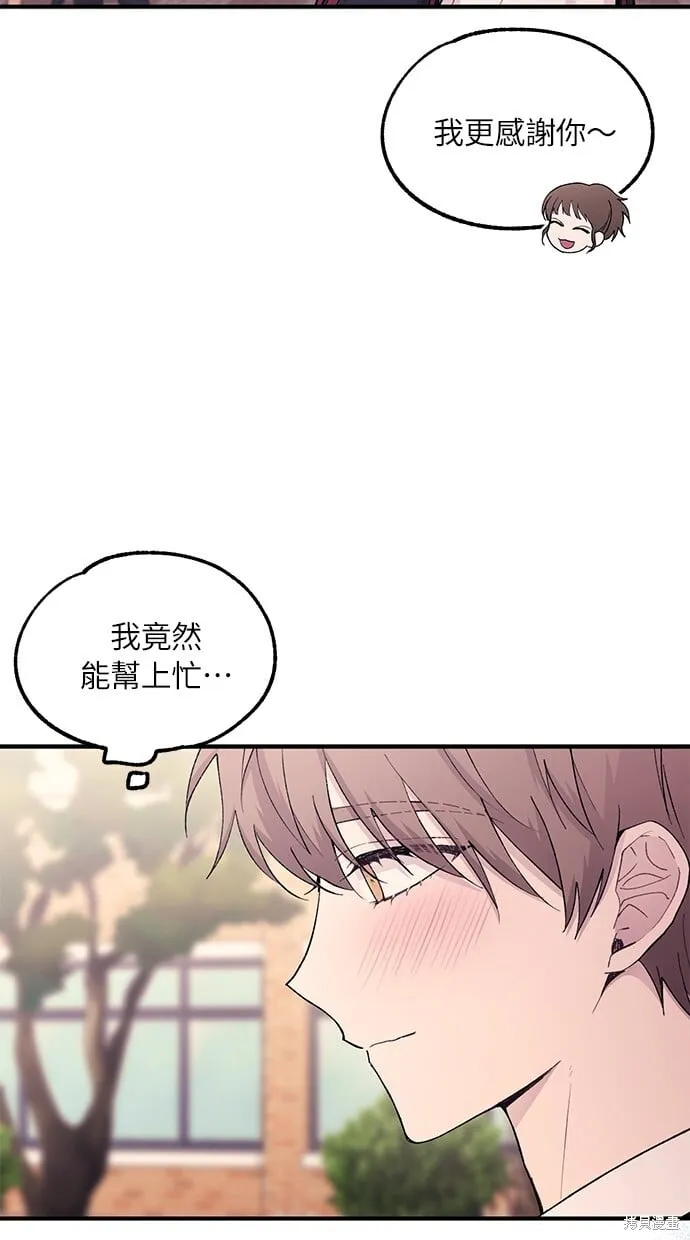 第56话 第70页