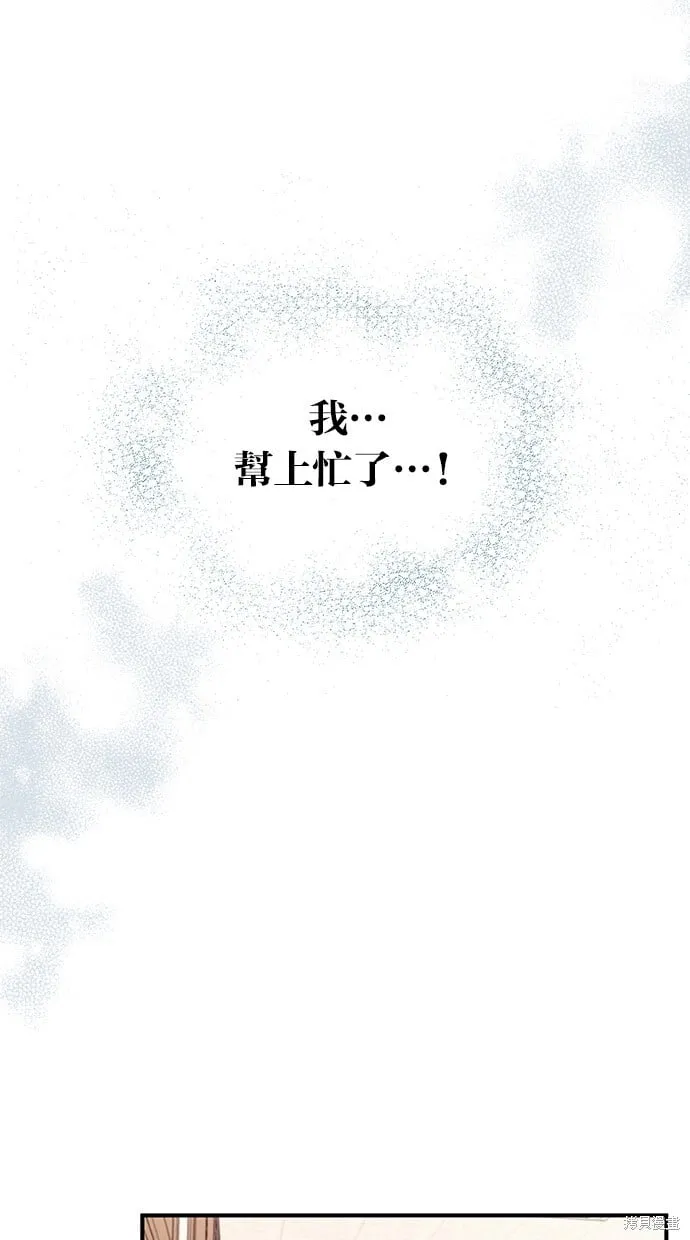 第56话 第71页