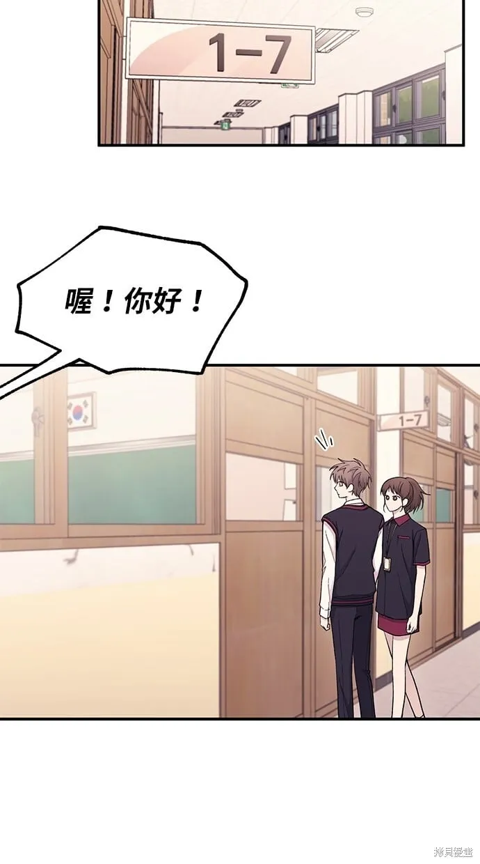第56话 第72页