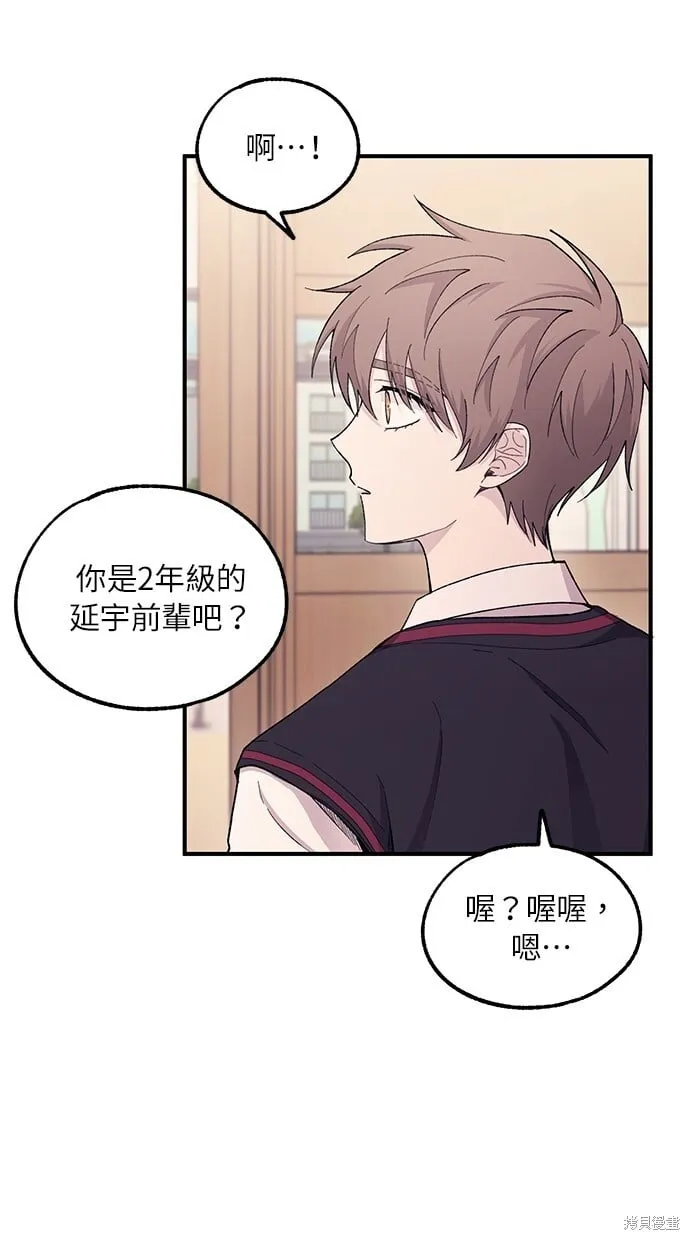 第56话 第73页
