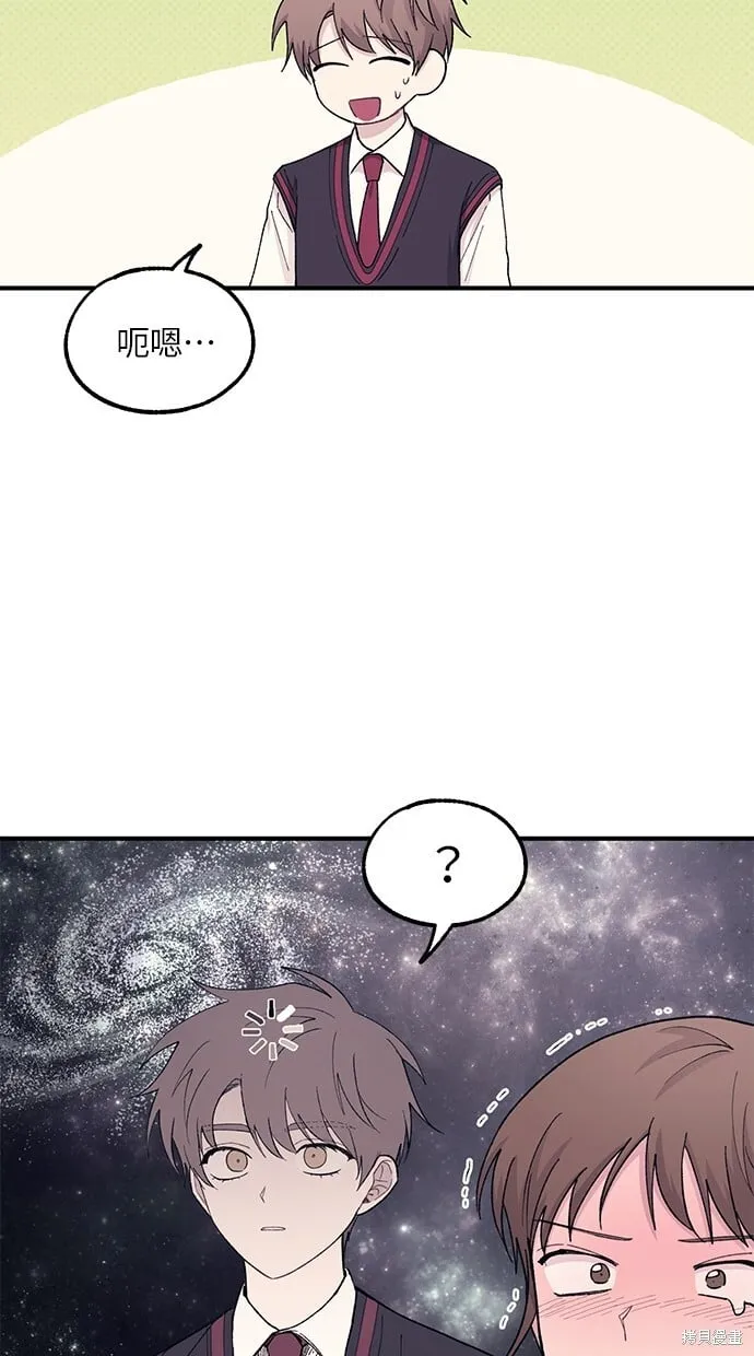 第56话 第77页