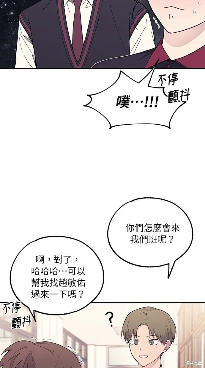 第56话 第78页