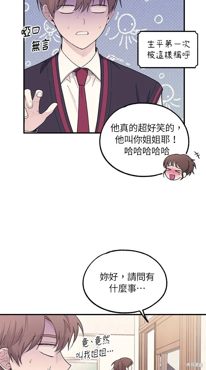 第56话 第80页