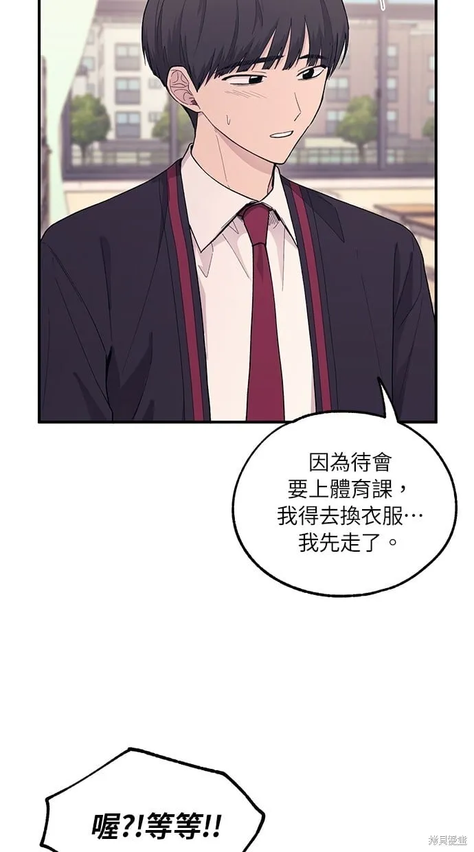 第56话 第83页