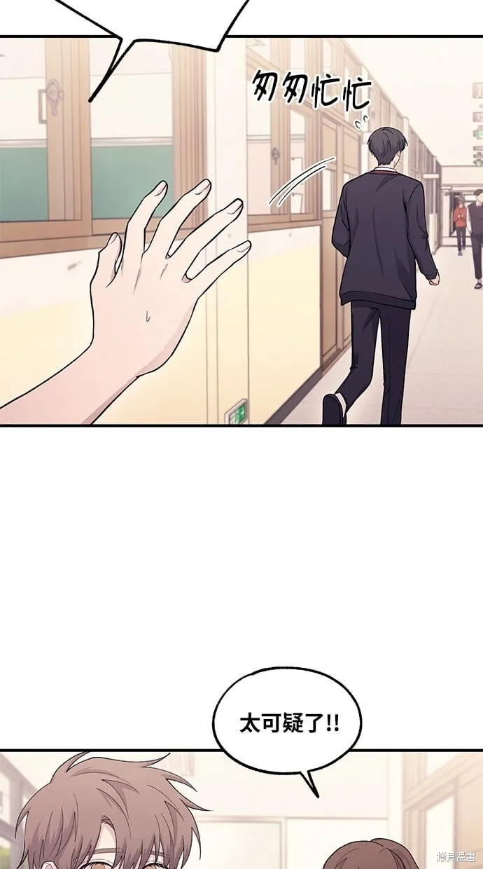 第56话 第84页