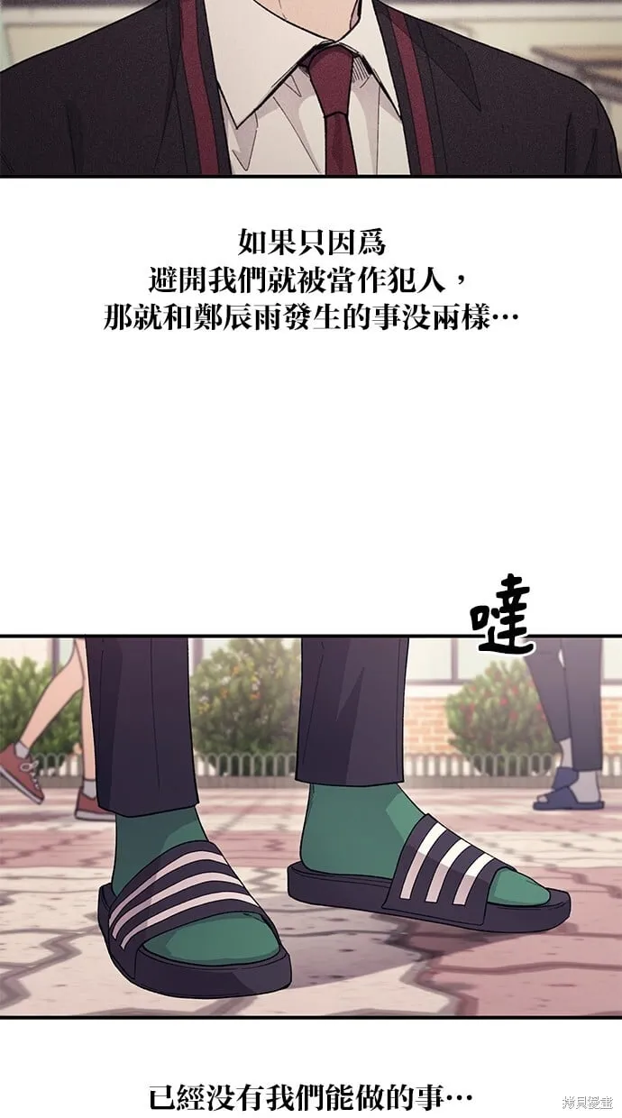 第57话 第15页