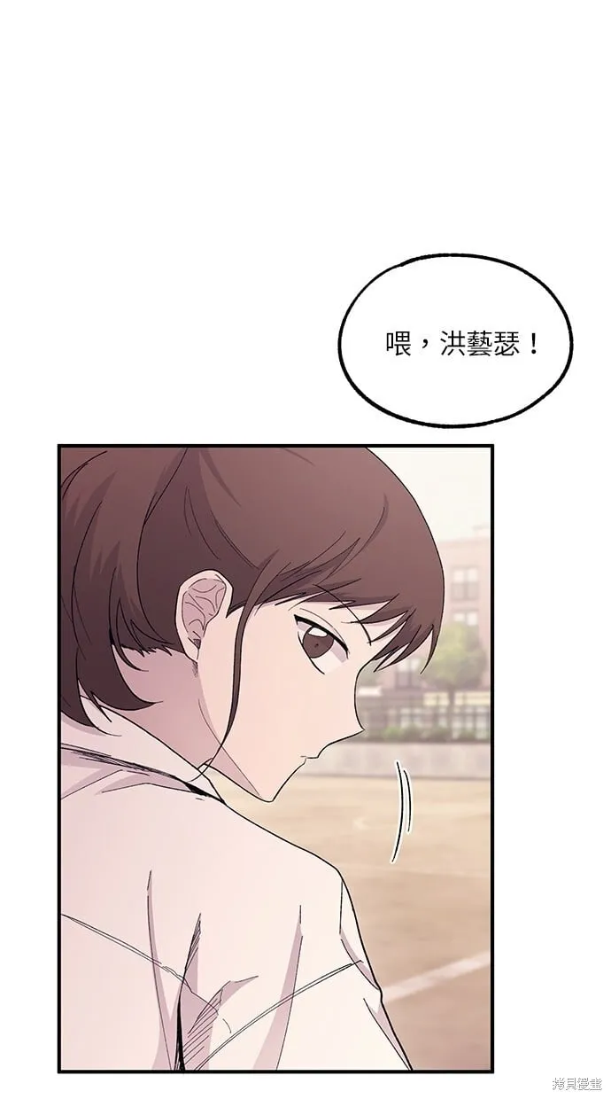 第57话 第16页