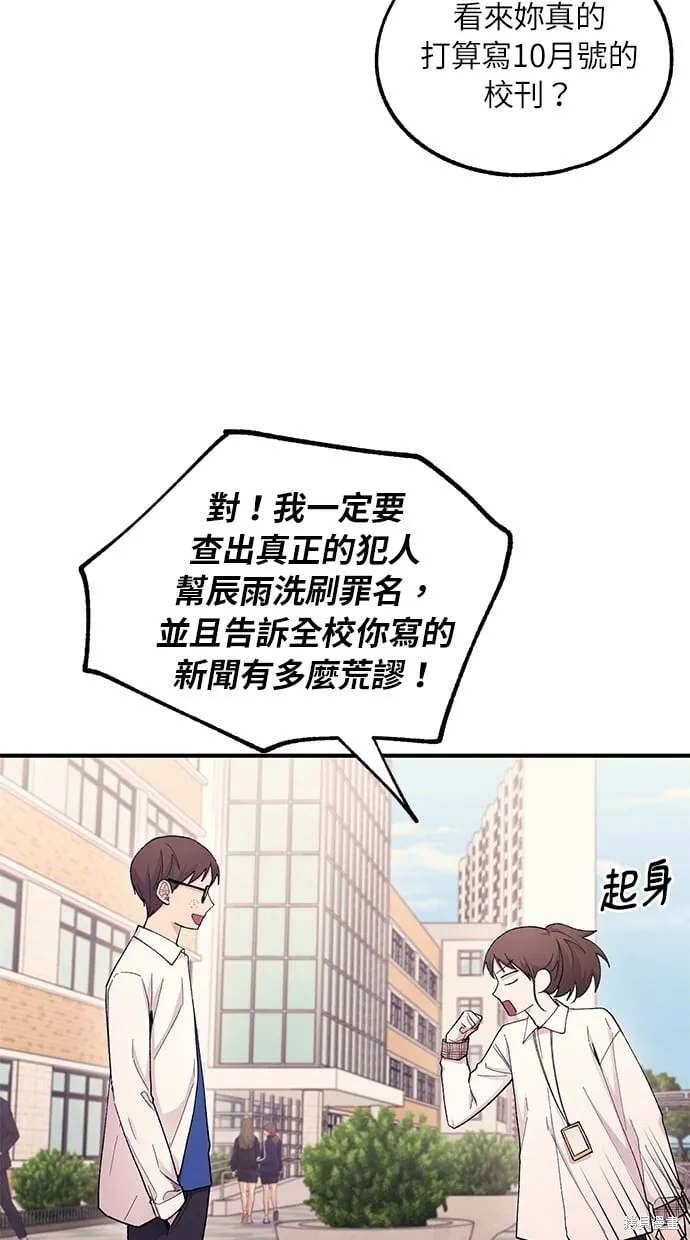 第57话 第18页