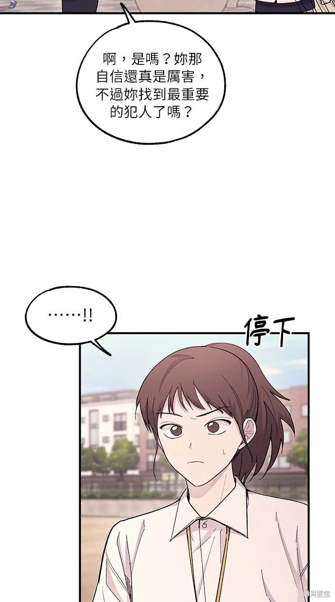 第57话 第19页