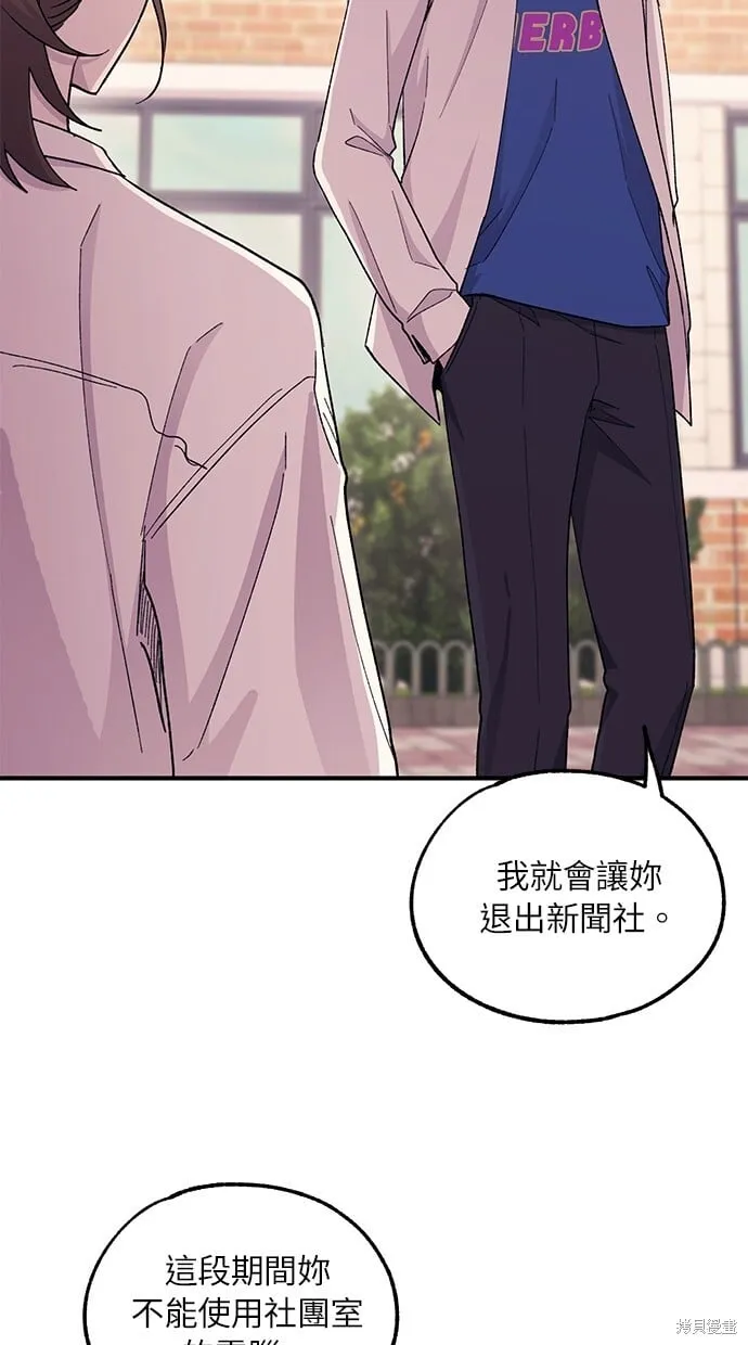 第57话 第21页