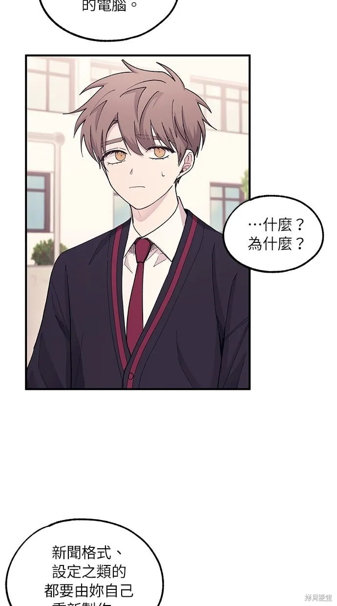 第57话 第22页