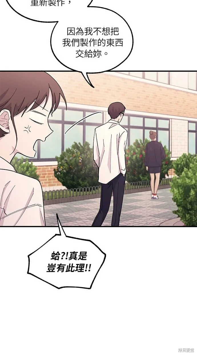 第57话 第23页
