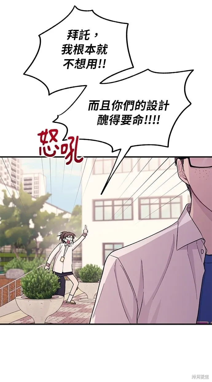 第57话 第24页
