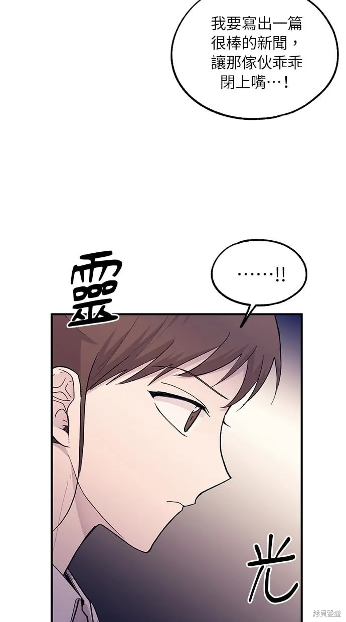 第57话 第27页