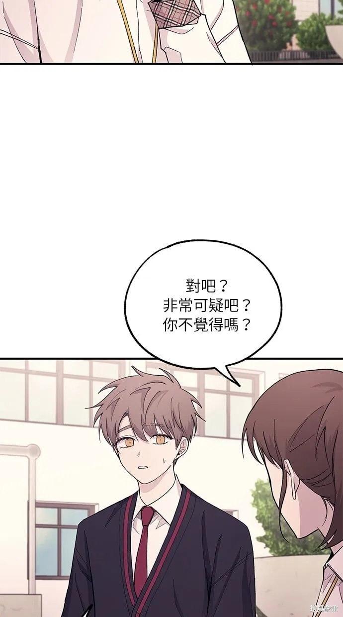 第57话 第30页